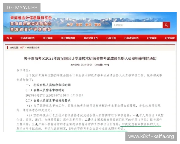 觊发k8旗舰厅新手入门指南，详细讲解注册、登录、任务完成及提升等级的方法