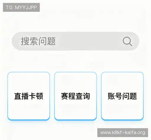 解答集锦