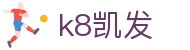 k8凯发 - (中国)深圳k8凯发控股有限责任公司欢迎您娱乐体验
